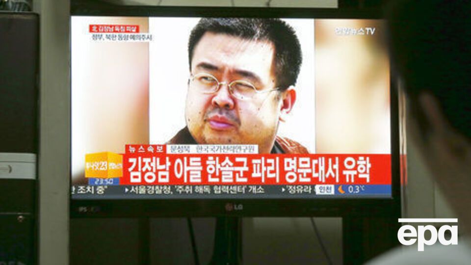 Ким Чен Нам носил с собой антидот