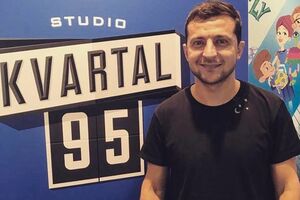 Зеленский: Спасибо большое всем за поддержку