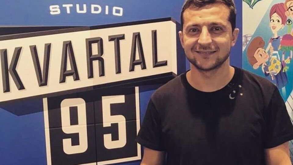 Зеленський: Дуже дякую всім за підтримку
