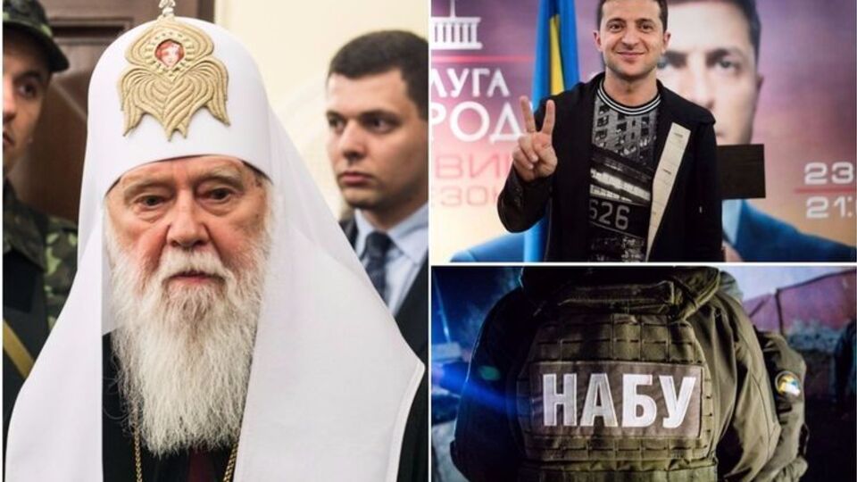 Головні новини четверга