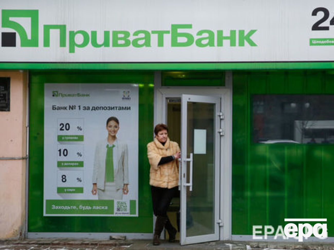 Национальный долгосрочный рейтинг "ПриватБанка" увеличен до "AA-" с "BB"