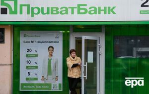 Национальный долгосрочный рейтинг "ПриватБанка" увеличен до "AA-" с "BB"