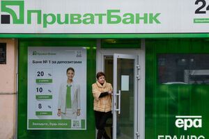 Національний довгостроковий рейтинг "ПриватБанку" збільшено до "AA-" із "BB"
