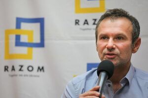 Вакарчук: Ми, українці, самобутні люди і маємо нести свій генокод. І я впевнений, що ми й будемо його нести