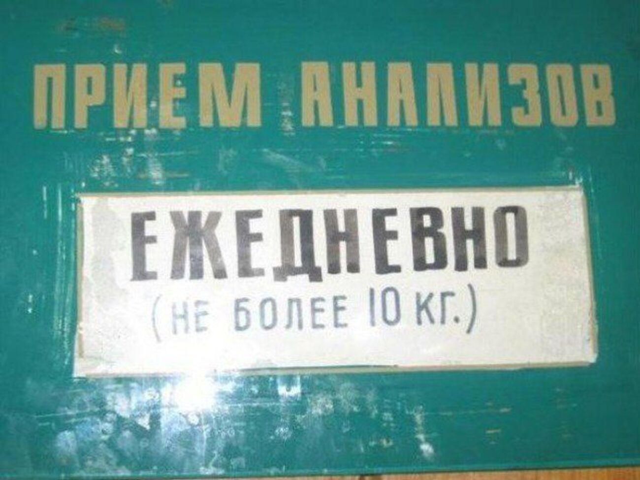 Соцсети отреагировали на заявление Путина о сборе биоматериала россиян