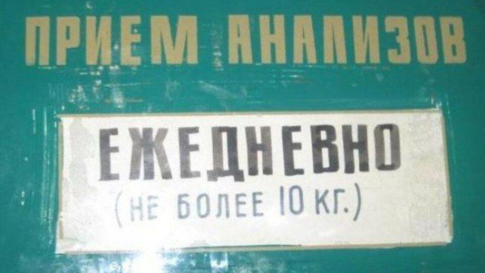 Соцсети отреагировали на заявление Путина о сборе биоматериала россиян