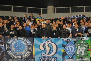 "Динамо" попросило вибачення у вболівальників