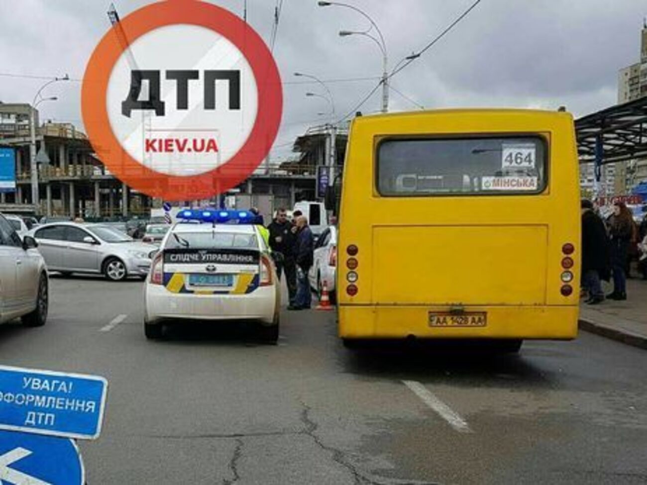 ДТП у Києві сталася 4 листопада