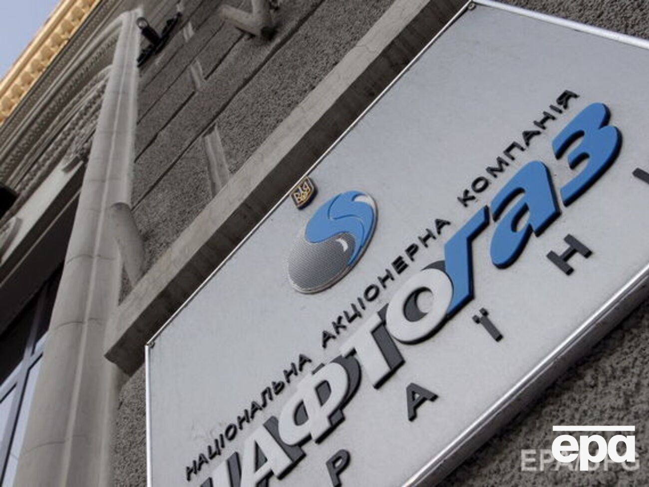 Менеджер "Нафтогазу" "засветился" в "Документах райских островов"