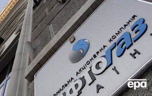 Менеджер "Нафтогазу" "засветился" в "Документах райских островов"