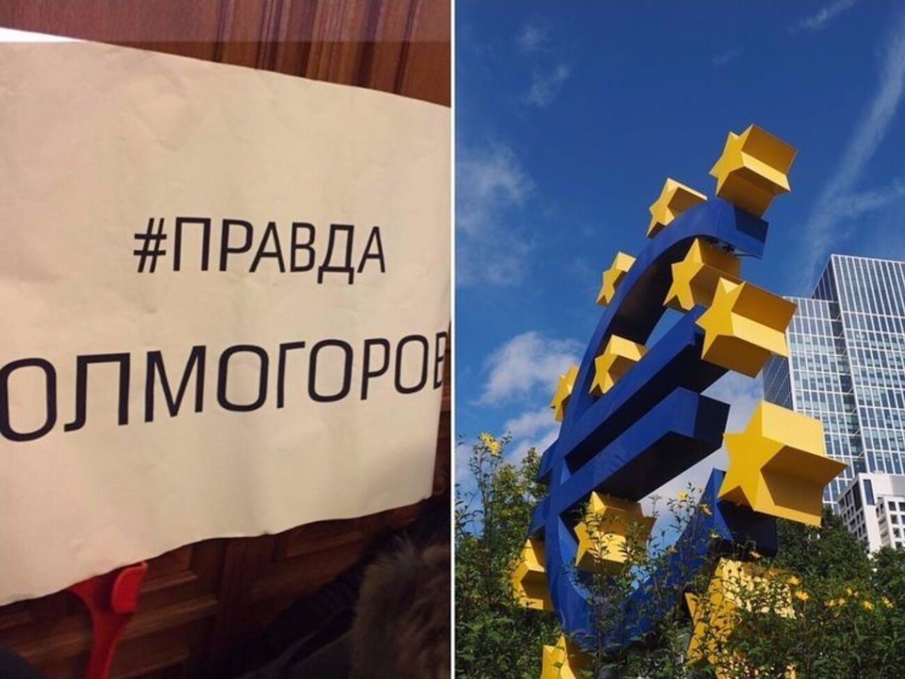 Головні новини першого дня тижня