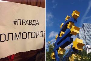 Головні новини першого дня тижня