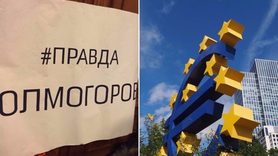Головні новини першого дня тижня