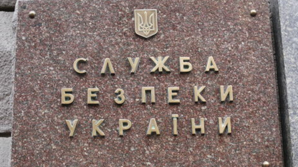 СБУ ухвалює рішення про заборону в'їзду до України відповідно до закону "Про правовий статус іноземців та осіб без громадянства"