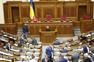 Законопроект приняли 7 ноября