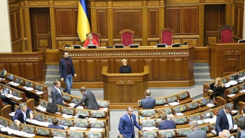 Законопроект приняли 7 ноября