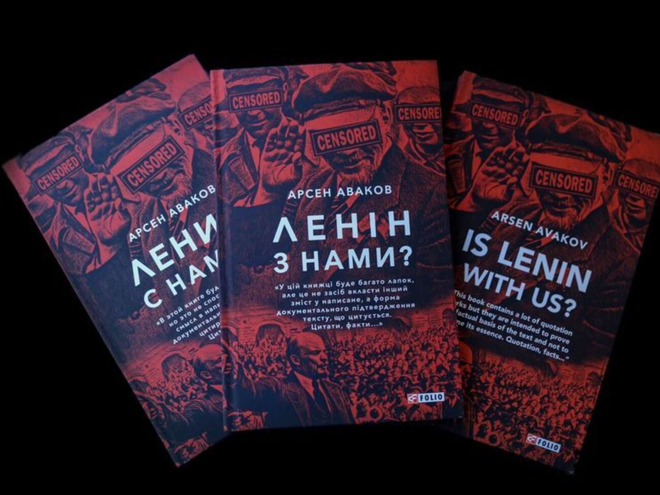 Аваков:&nbsp;Смогли ли мы сформулировать нравственный императив исторической памяти, стряхнуть морок советской пропаганды?