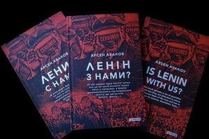 Аваков: Смогли ли мы сформулировать нравственный императив исторической памяти, стряхнуть морок советской пропаганды?