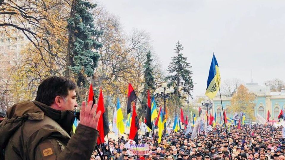 24 октября генеральный прокурор Украины сообщил, что участники митинга под руководством Саакашвили готовят государственный переворот