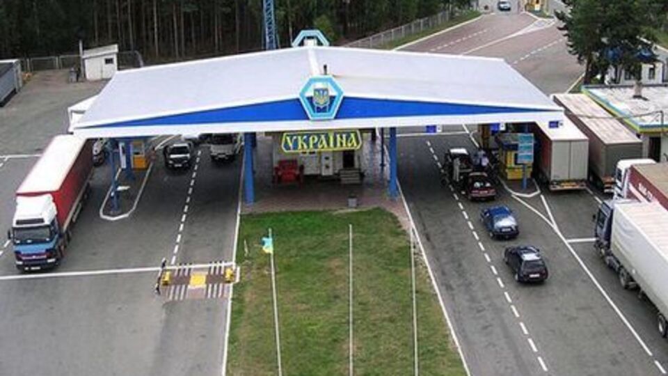 Інцидент стався на кордоні України і Польщі