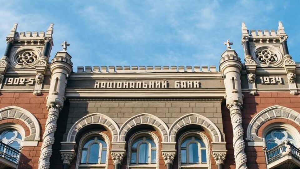 НБУ заявив про зростання міжнародних резервів
