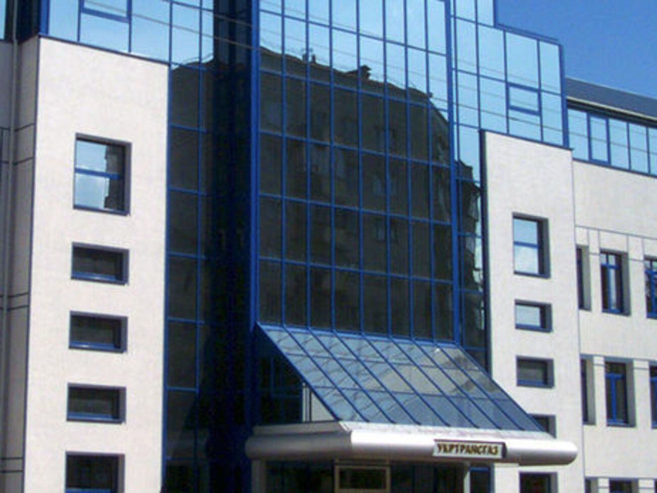 Обязанности президента "Укртрансгазу" исполняет первый вице-президент общества Мирослав Химко