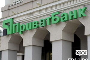 У грудні 2016 року держава стала власником "ПриватБанку"