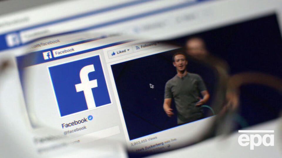 Роскомнагляд перевірить, як Facebook обробляє персональні дані російських користувачів