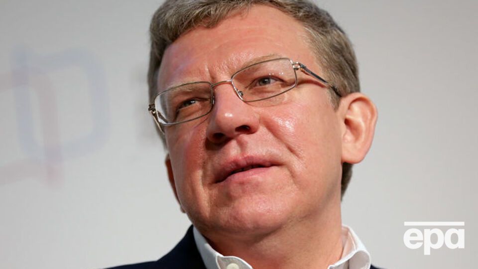 Кудрин был министром финансов РФ