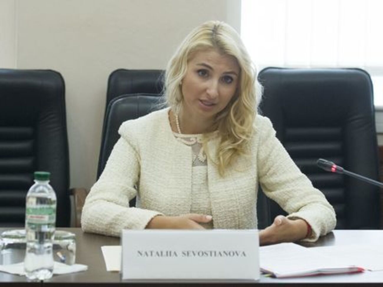 Севостьянова вийшла заміж