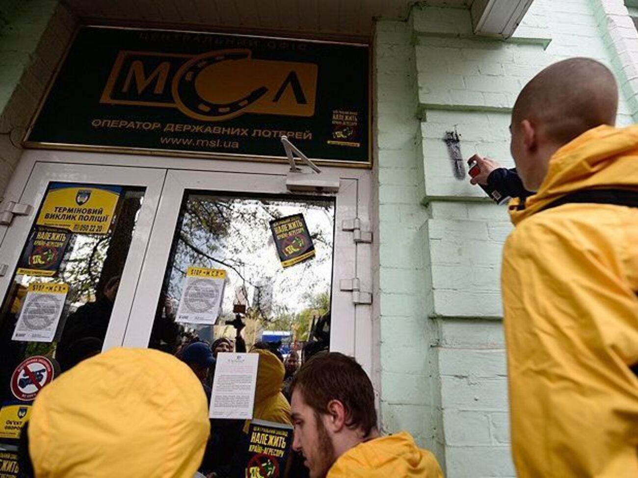 У компанії впевнені, що правоохоронні органи "адекватно відреагують на цю ситуацію"