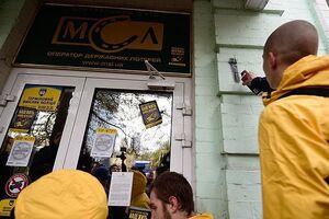 У компанії впевнені, що правоохоронні органи "адекватно відреагують на цю ситуацію"