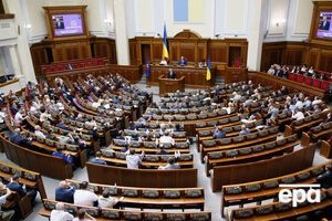 Верховна Рада взяла за основу законопроект про приватизацію