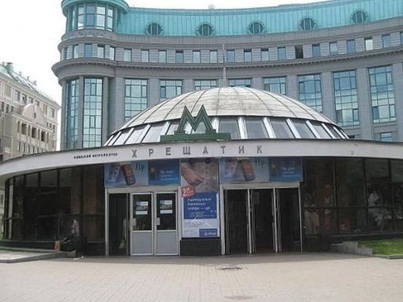 Анонимы сообщили о минировании двух станций киевского метро