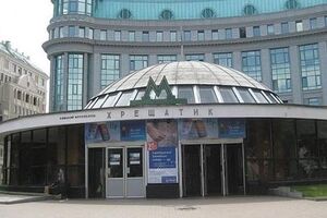 Аноніми повідомили про мінування двох станцій київського метро