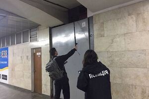 Повідомлення про замінування станції метро "Хрещатик" не підтвердили