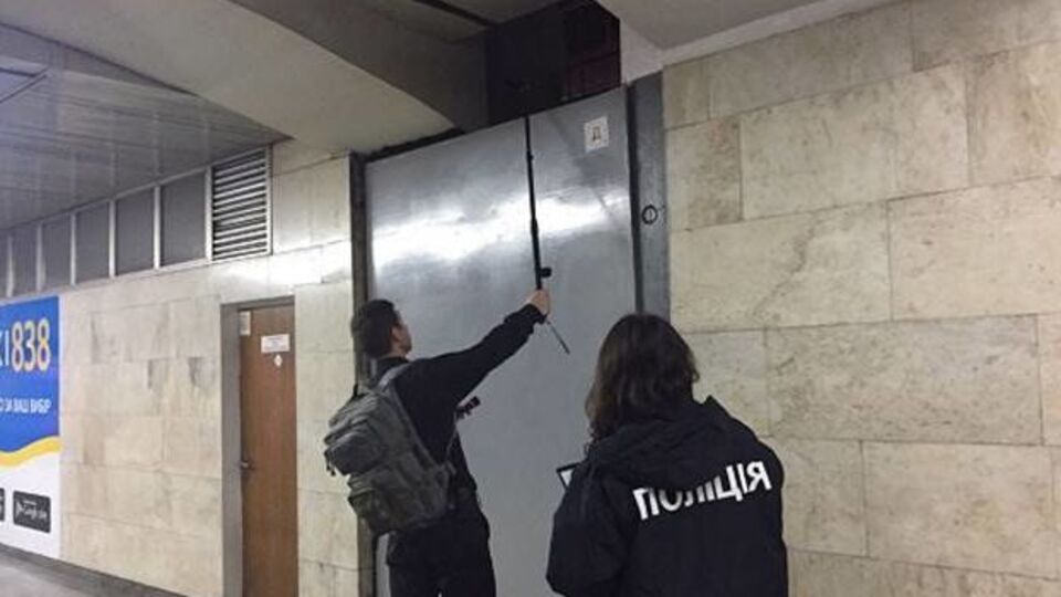 Повідомлення про замінування станції метро "Хрещатик" не підтвердили