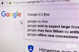 Google заборонять індексувати сторінки з наукового піратського сайта