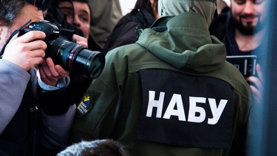 НАБУ вело операцию с участием Пимаховой с апреля 2017 года