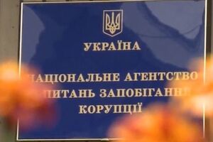 НАПК проверит еще ряд деклараций