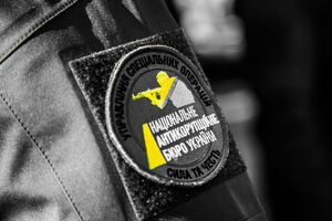Агента НАБУ подозревают в даче и провокации взятки