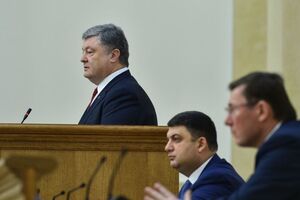 Порошенко: Загалом же економічний ефект від роботи Генеральної прокуратури становить понад 53 млрд грн