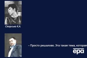 ГПУ показала фотографии агентов