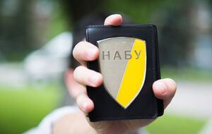 Следственные действия прошли у агента НАБУ