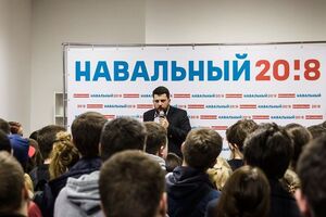Волкова заарештували за підготовку мітингу в Нижньому Новгороді 29 вересня