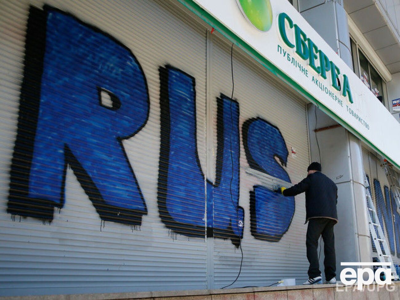 В НБУ заявили об отсутствии новых покупателей "дочки" российского "Сбербанка"