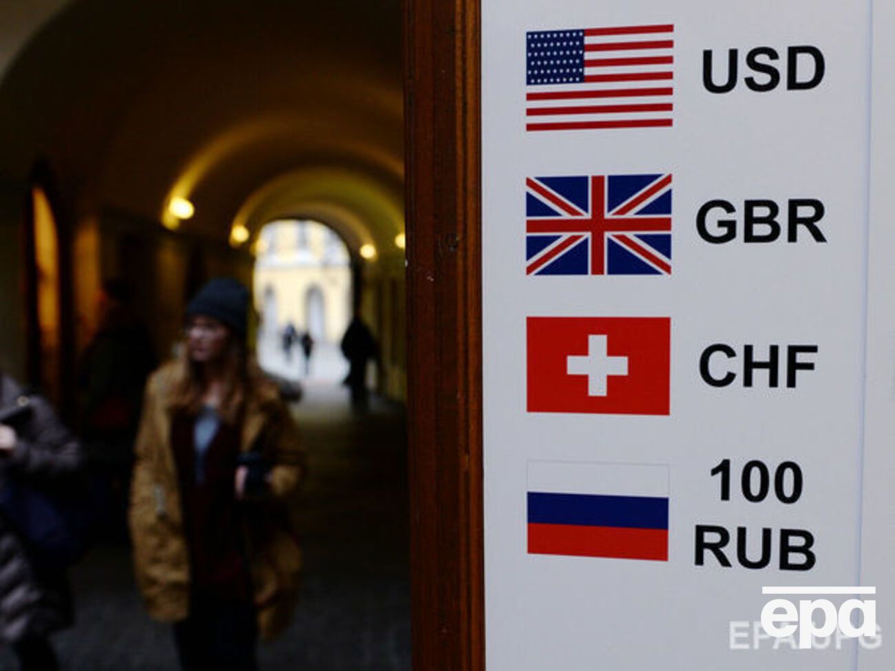 Мужчина лишился $50 тыс. при попытке их обмена