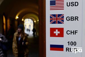 Мужчина лишился $50 тыс. при попытке их обмена