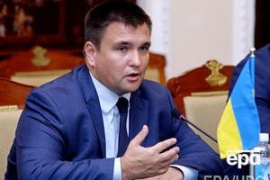 Климкин прокомментировал выводы Венецианской комиссии относительно закона "Об образовании"