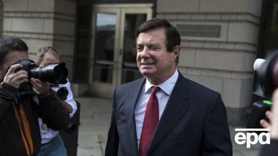 Манафорт находится под домашним арестом